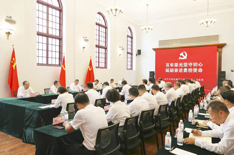 2023年7月1日，市城投集團公司黨委開展“七一”主題黨日活動，集團公司黨委書記、董事長余新民現(xiàn)場講授黨課。.jpg
